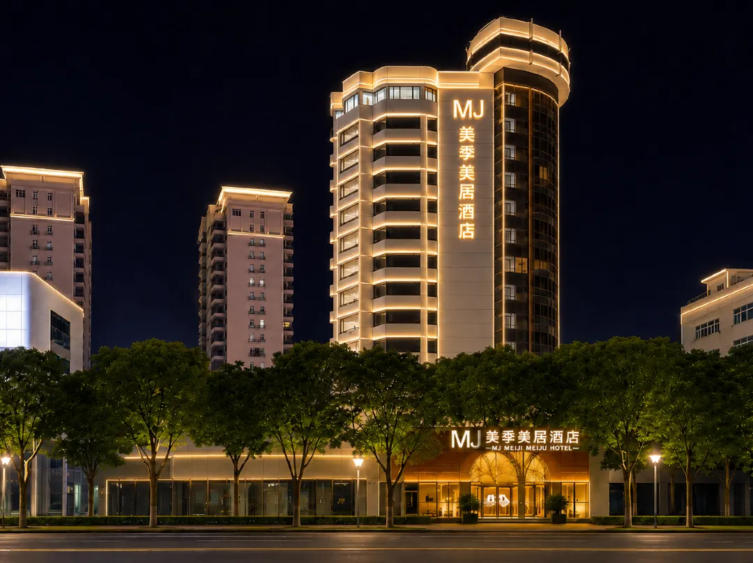 Meiji Mercure - Kaohsiung