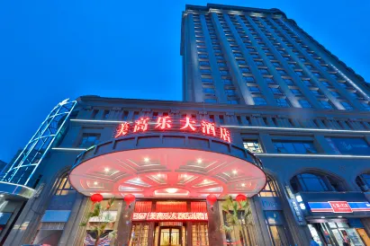 Meigaole Hotel Tongxiang