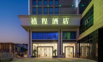 Xi cheng Hotel