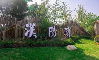 Xi'an Hanyang RV Residence Camp