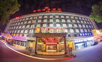 Jiangmen Baiyi Business Hotel (Jiangmen East Station Store)