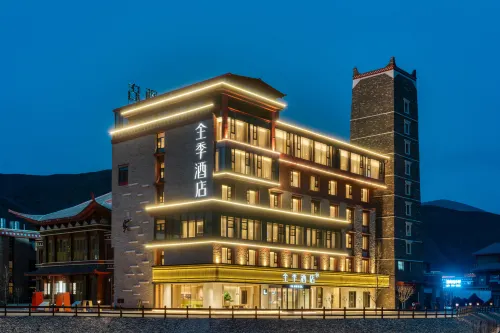 JI Hotel (Kangding Xinduqiao Town Photography Paradise Small Town)