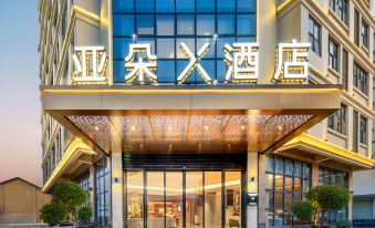 Guangzhou Baiyun  Airport HuadongChaoyang Road  Atour X Hotel