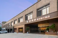 Yizhou Tour Youth Travel Hotel,Xi'an Datang Night City Branch. Отели в г. 
