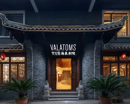 VALATOMS Hot Spring Courtyard Hotel (Baoguo Temple Branch, Emei Mountain) Hotels in Emeishan City