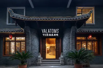 VALATOMS Hot Spring Courtyard Hotel (Baoguo Temple Branch, Emei Mountain) Hotels in 