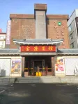 Changbaijingang Ecological Hot Spring Hotel