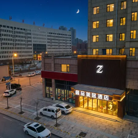Z Ruipin Mercure Hotel (Suide Shihun Square) Отели в г. Суйдэ