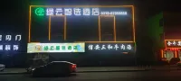 lvyun chain hotel