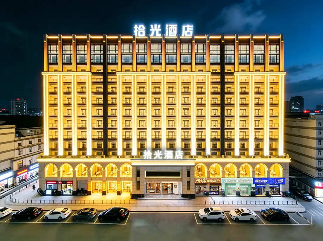 Shiguang Hotel - Meizhou