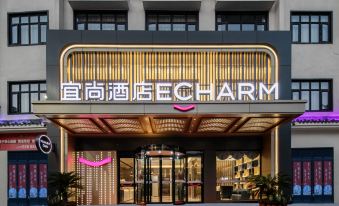 Echarm Hotel (Jingzhou Honghu Long Street)