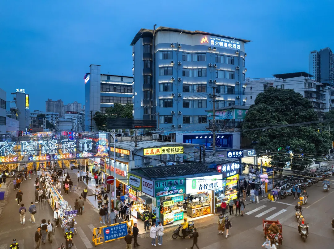 Manerdun Manyue Hotel - 난닝 시