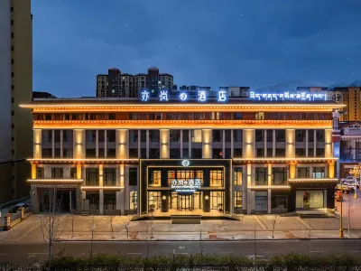 HOTEL SHETLAND ISLES (Nyingchi City Xingfu Community Wetland Park) Hotel a 