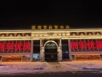Mohe Youjian Hotel Hotel di Mohe