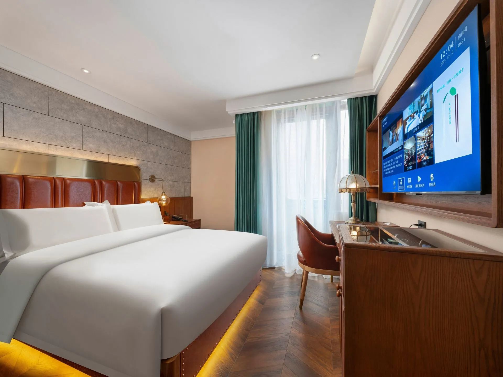 醇享大床房（投屏）