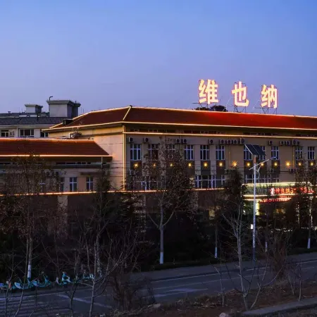 Vienna Sanhao Hotel(Jinan Pingyin No.1 High School Branch)