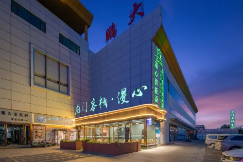 Longmen Inn · Manxin Smart Hotel (Langfang Xianghe Furniture City Branch)