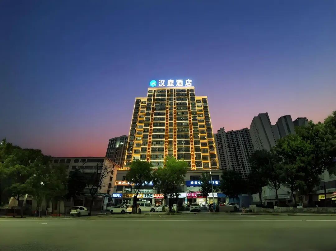 Hanting Premium Hotel - Xinyang