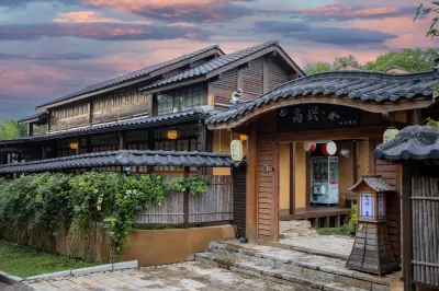Gaoxingdejia Sitang B&B  호텔