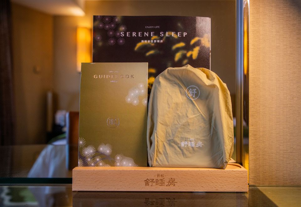 轻悦·舒睡大床间（高层景观,德国GROHE花洒）