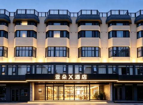 Atour X Hotel, Majiabao Metro Station, Beijing South Railway Station