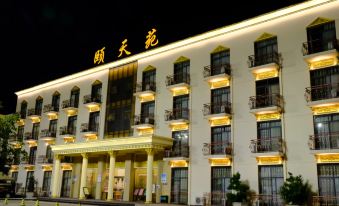 Xinhua International Holiday Hotel