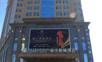 Metropolo Jinjiang Hotels (Fuxin Yingbin Street Railway Station)