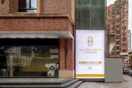 NICESOE HOTEL (Chongqing Jiefangbei Center)