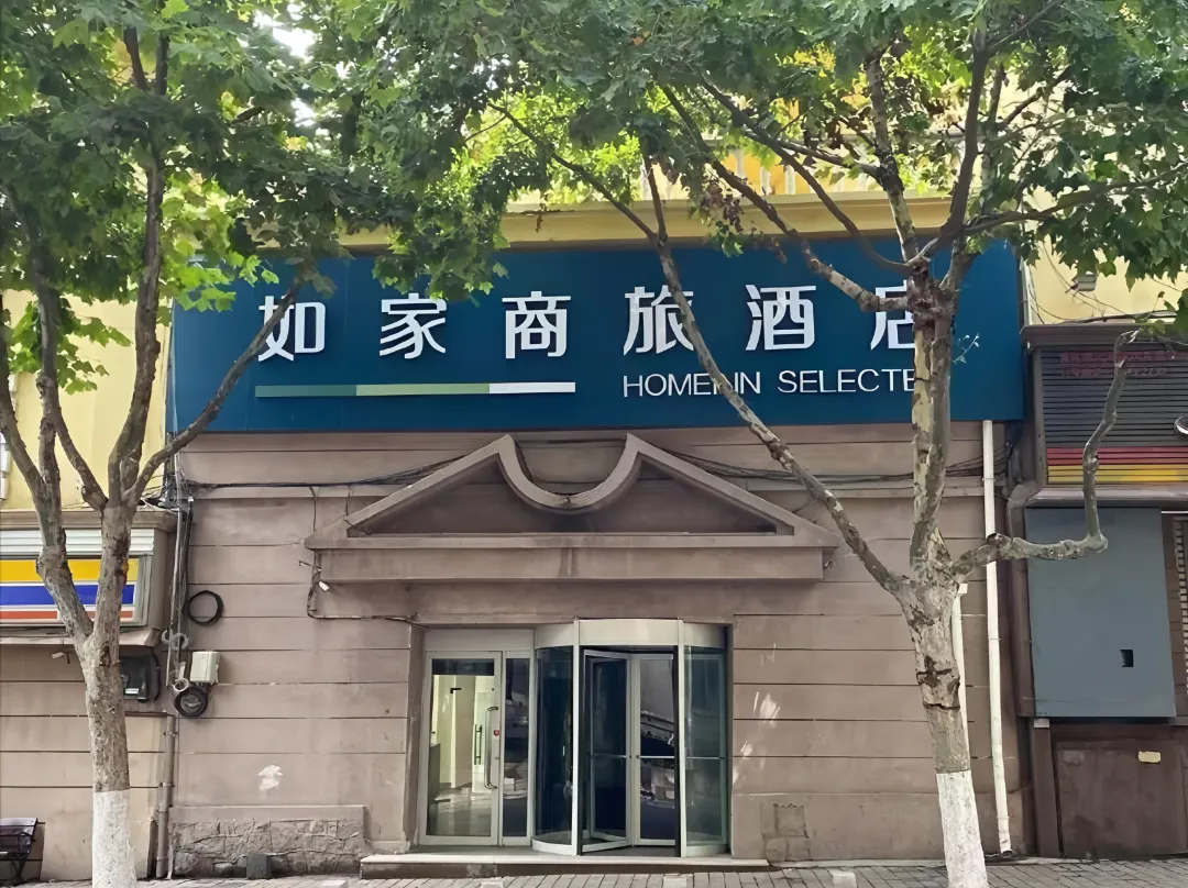 Homeinn Selected Hotel - 
