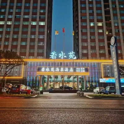 Ruoshuiyuan Tangquan Hotel (Tanghe Wenfeng South Road Railway Station) Hotel in zona Youlan Wetland Park