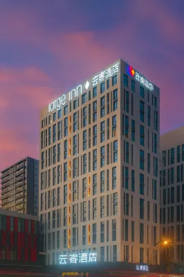 Lereal Inn (Ningbo East New Town Convention and Exhibition Center)