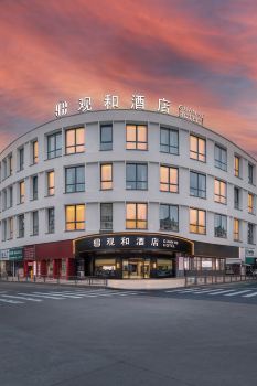 Ningbo · Guanhe Hotel (Beilun Intime City · Zhonghe Road Metro Station)
