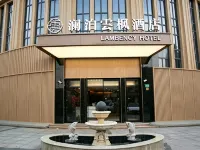Lanbo Yunfeng Hotel (Shanghai Baoshan Wanda) Hoteles en 