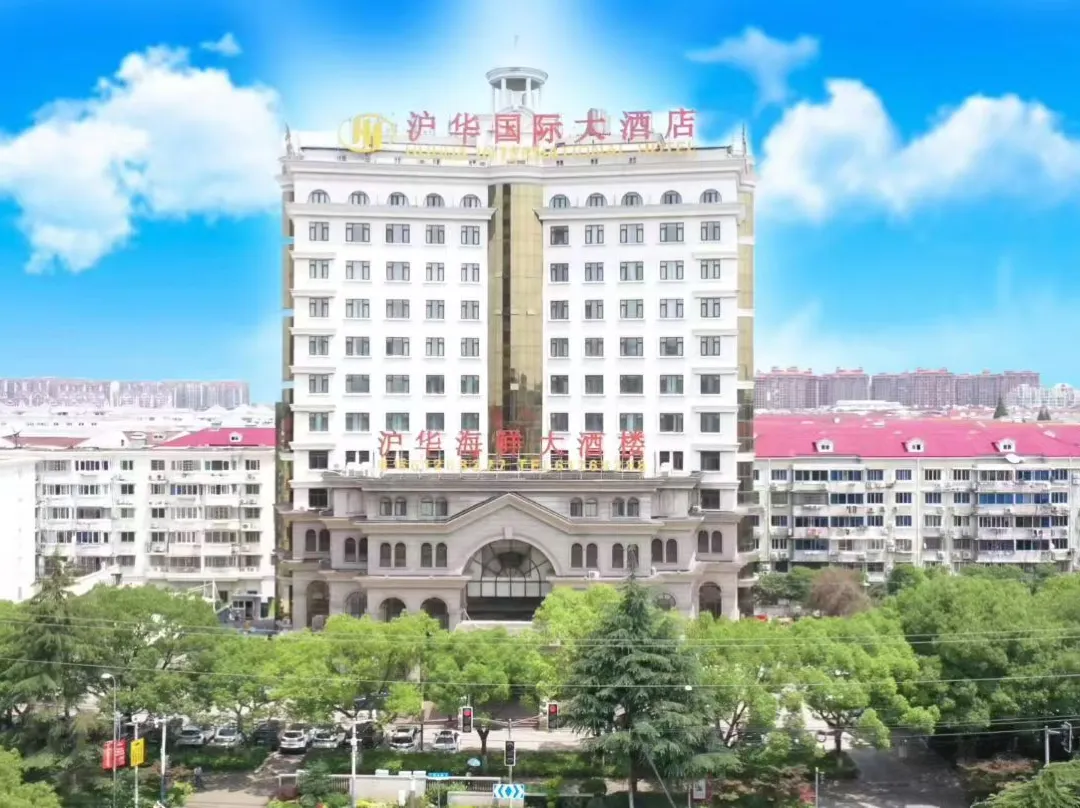 Yuhua International Hotel - Shanghai