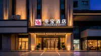 TOWO Premium Hotel (Haihu Wanda Plaza Tangdao 637 Branch) โรงแรมใน