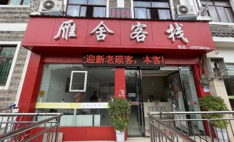 Zhenyuan Yushe Inn