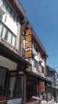 Wencheng Xingyu Homestay