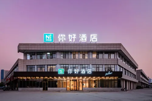 Ni Hao Hotel (Shangqiu Sui County Passenger Transport Terminal)