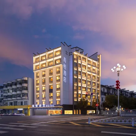 Qingcheng Hotel (Huizhou Ancient City Branch, Jixian County) Отели в г. Шэсянь