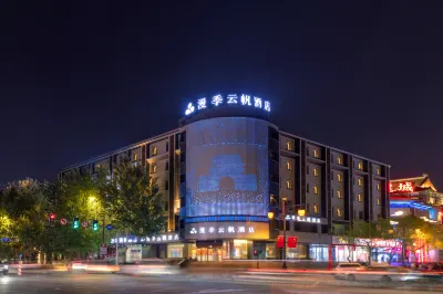 Romantic Season Hotel (Shenyang Middle Street Imperial Palace and Commander Zhang's Mansion) Hoteles en 