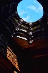 伴·山亭