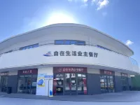 Jingxi Daojia Hotel (Rongcheng Downtown Cherry Lake Sports Park)