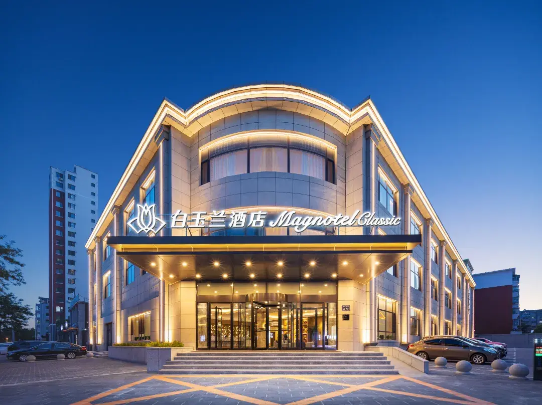 Baiyulan Hotel - Jinzhou