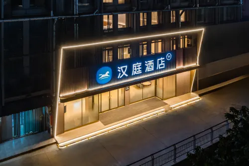 HanTing Hotel (Yancheng Funing County Government Shanghai Road)