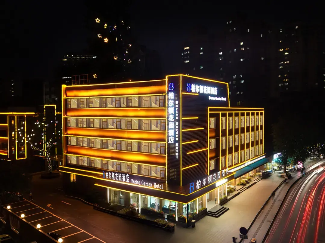 Bolton Garden Hotel - Zhuhai