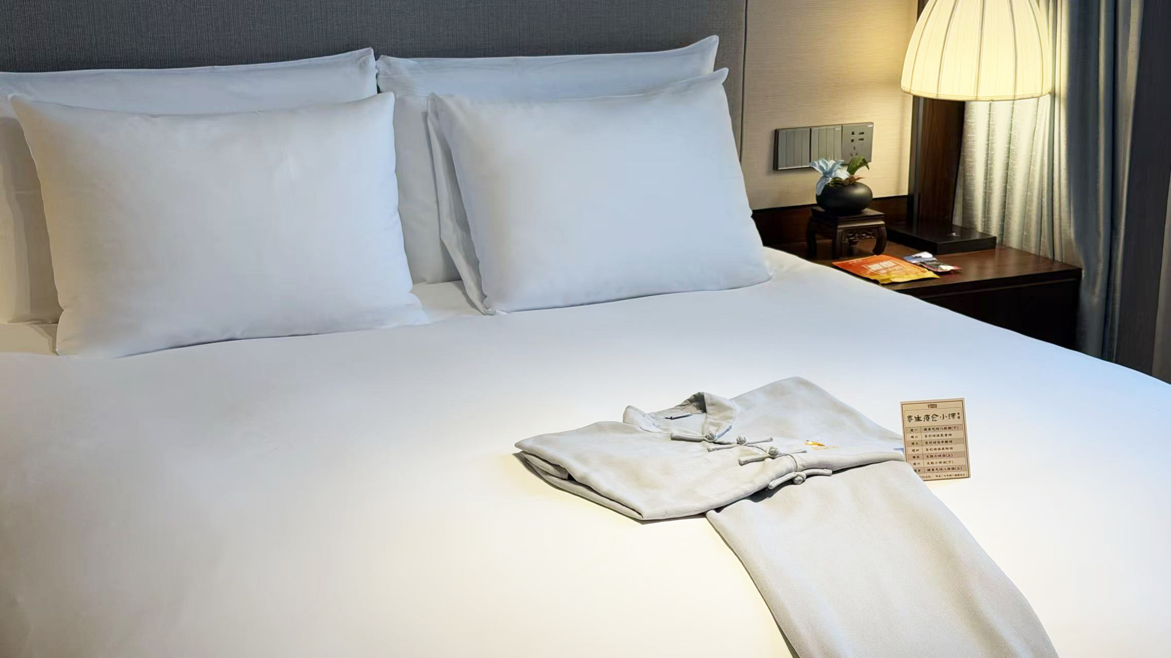 生活方式-悦享睡眠双床房