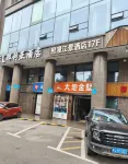 思漫リバービューホテル（五一広場潮宗街）