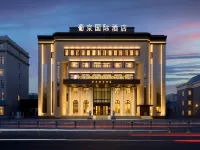 Daqing Pujing International Hotel Hotel a Daqing