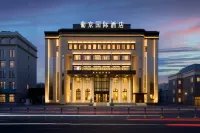 葡京インターナショナルホテル 大慶