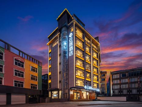 Feifan Yunju Hotel (Erhai Park High Speed Railway Station)